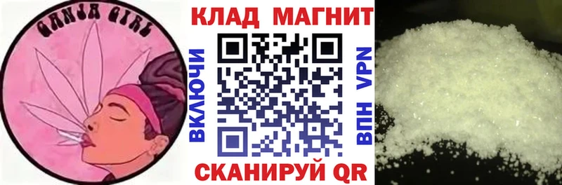 Магазины продажи наркотиков Высоцк Гашиш Каннабис Кокаин МЕФ
