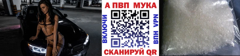 наркотики  Высоцк  Alpha-PVP СК 