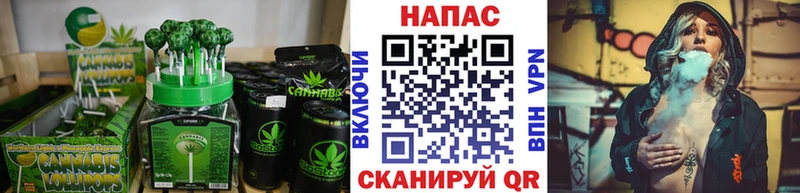 купить Высоцк omg tor Печенье с ТГК конопля