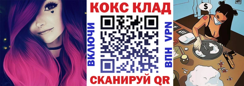 нарко площадка какой сайт  Высоцк  Cocaine Боливия 