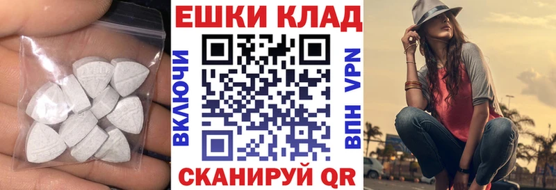 Ecstasy Cube  магазин  наркотиков  Высоцк 