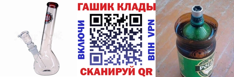 ГАШ Изолятор  Высоцк 