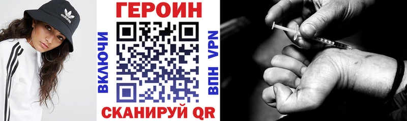 дарк нет какой сайт  Высоцк  Героин VHQ 