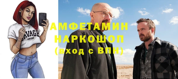 дмт Балабаново