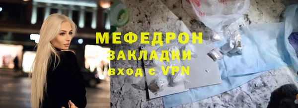 эйфоретик Баксан