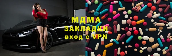 эйфоретик Баксан