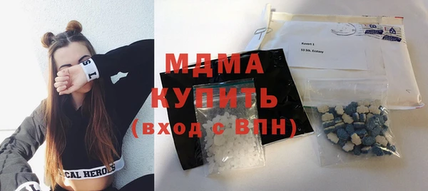 эйфоретик Баксан