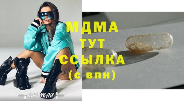 дмт Балабаново