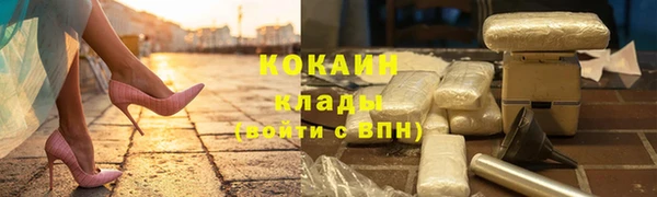 эйфоретик Баксан