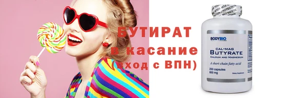 прущая мука Балахна