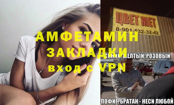 эйфоретик Баксан