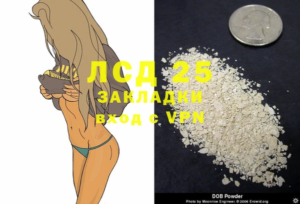 дмт Балабаново