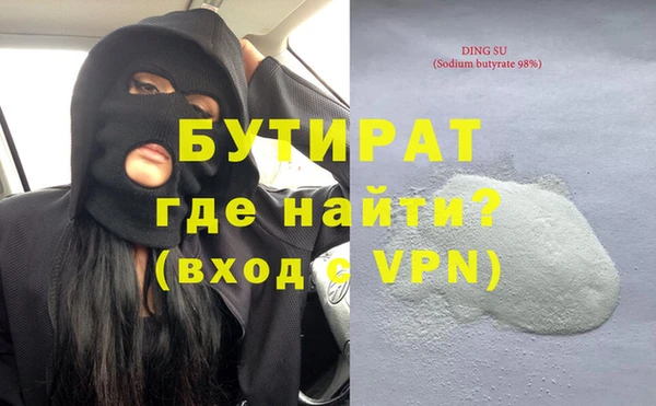 дмт Балабаново
