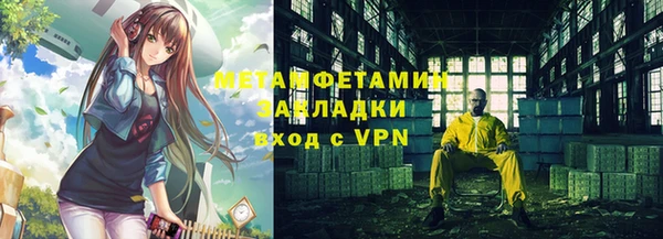 эйфоретик Баксан