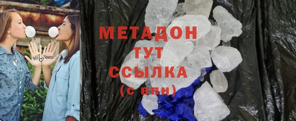 эйфоретик Баксан