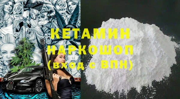 прущая мука Балахна