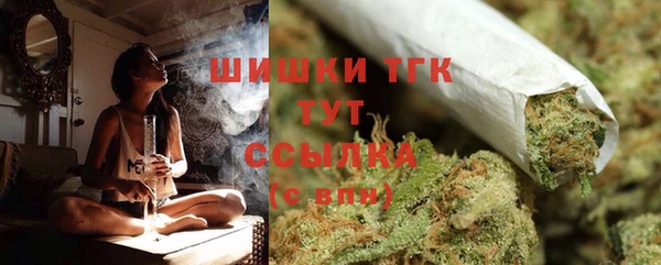 каннабис Беломорск