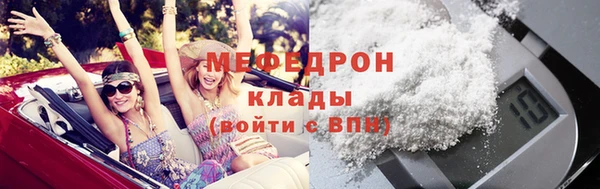 эйфоретик Баксан