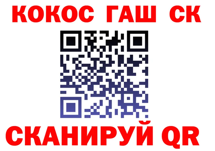 ТГК Wax рабочий сайт это МЕГА Высоцк