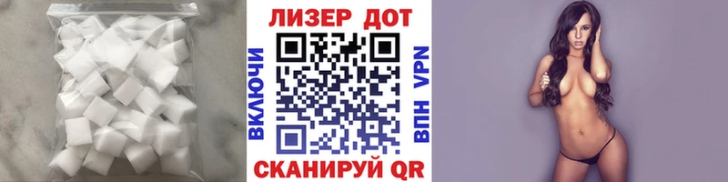 ЛСД экстази ecstasy  где купить наркоту  Высоцк 