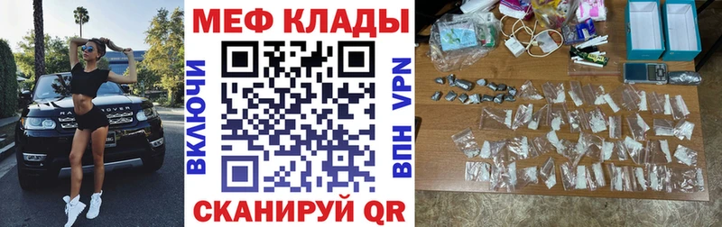 KRAKEN ссылка  Высоцк  МЕФ VHQ 
