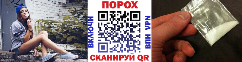 shop формула  где можно купить   Высоцк  Метамфетамин кристалл 