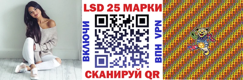 Марки 25I-NBOMe 1,5мг  Высоцк 